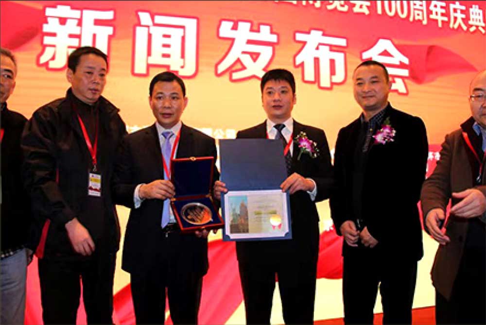 2015萬(wàn)博